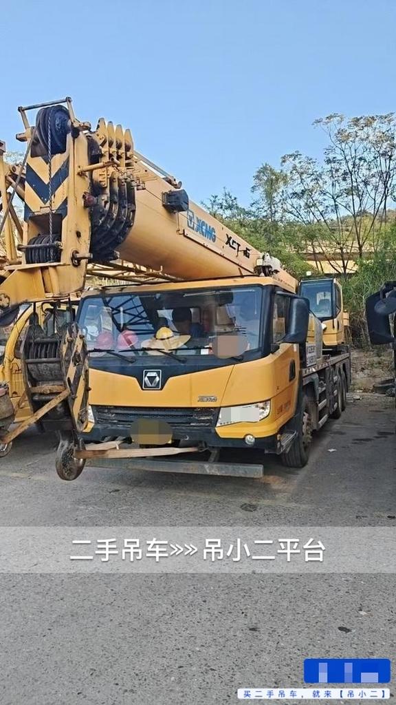 吊小二